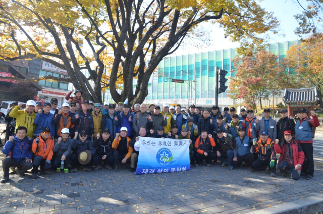 지난 2018년 10월 성의중고 재경동문들이 등반대회 후 기념 촬영을하고 있다. 재경동창회 제공