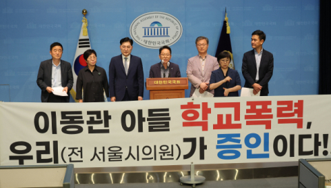 민주당 강득구 의원과 김문수 전 서울시의회 교육위원장, 이정훈 전 하나고 특위원장 등이 지난 13일 국회에서 차기 방통위원장 내정설이 있는 이동관 대통령실 특보의 