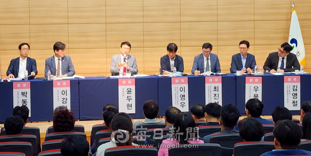 16일 윤두현 국회의원과 국회 법제실은 공동 주최한