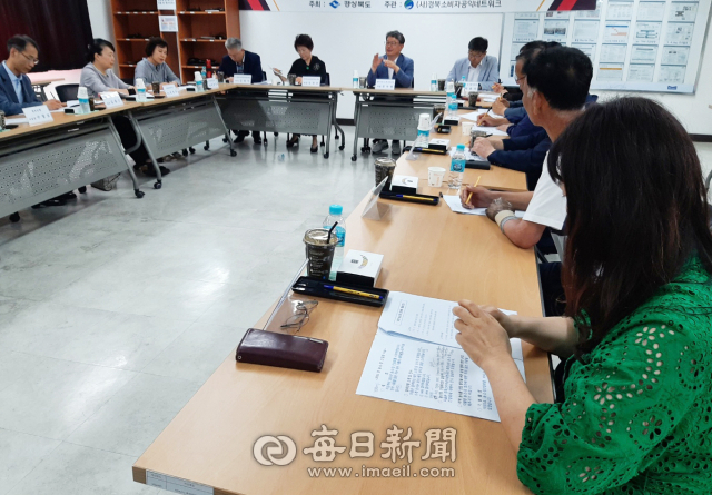 16일 경북 경산시 매일유업 경산공장 회의실에서 농·식품 소비정책 강화사업 농·소·정 간담회가 열리고 있다. 김진만 기자