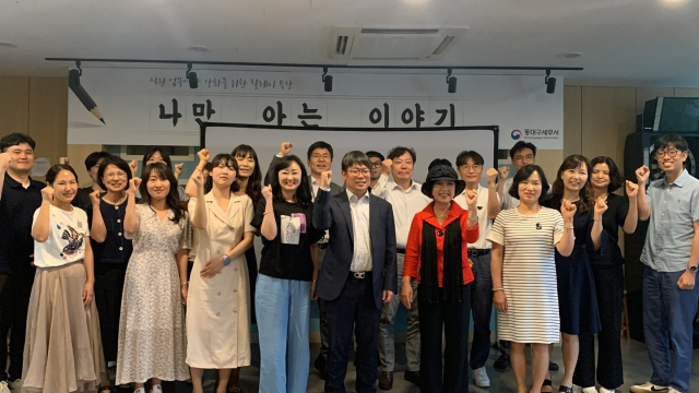 김영숙 전 KBS 아나운서의 동대구세무서 1일 특강. 동대구세무서 제공