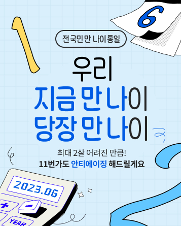 사진= 11번가