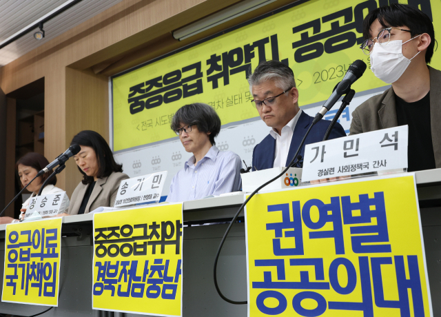 19일 오전 서울 종로구 경실련에서 열린 전국 시도별 응급의료 격차 실태 및 개선방안 발표 기자회견에서 가민석 경실련 사회정책국 간사가 실태를 발표하고 있다. 연합뉴스