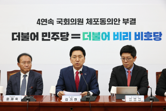 국민의힘 김기현 대표가 19일 오후 국회에서 열린 최고위원회의에서 발언하고 있다. 연합뉴스