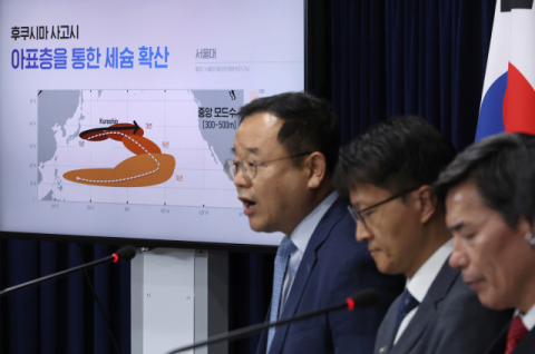 정부, 이재명 '핵폐수' 언급에 