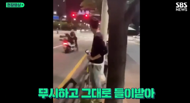 오토바이를 몰던 미성년자 중학생이 경찰관을 들이받은 혐의로 붙잡혔다. SBS 보도화면 캡처