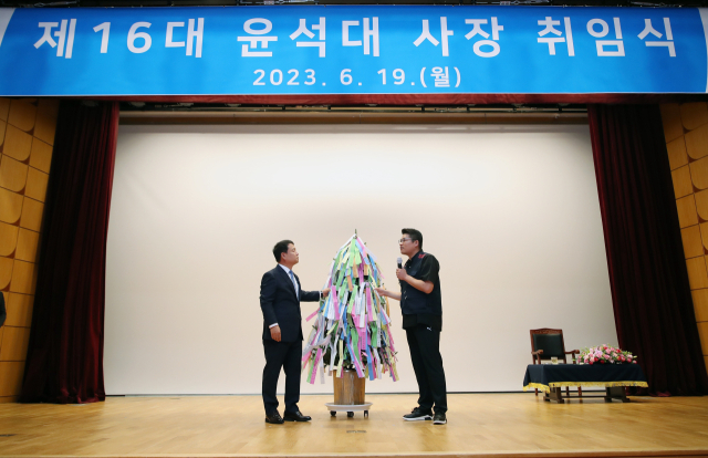 윤석대 한국수자원공사(K-water) 신임 사장이 19일 취임했다. 사진=한국수자원공사 제공