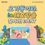 울릉군 2023년 대표 관광상품 3종 포스터. 울릉군 제공.