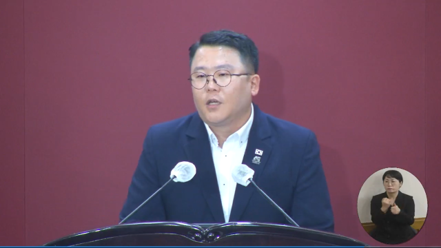 김태우 대구시의회 의원이 지난 16일 시의회 본회의 5분 발언을 하고 있다. 대구시의회 영상회의록