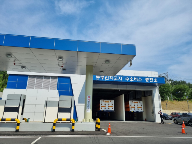 충전소 전경. 제공 부산시