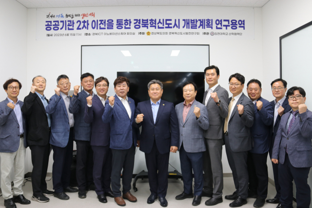 김천대학교 산학협력단(단장 김용준)은 20일 경북ICT이노베이션스퀘어 회의실에서 