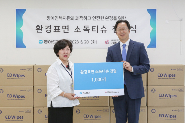 사진= 동아에스티 제공