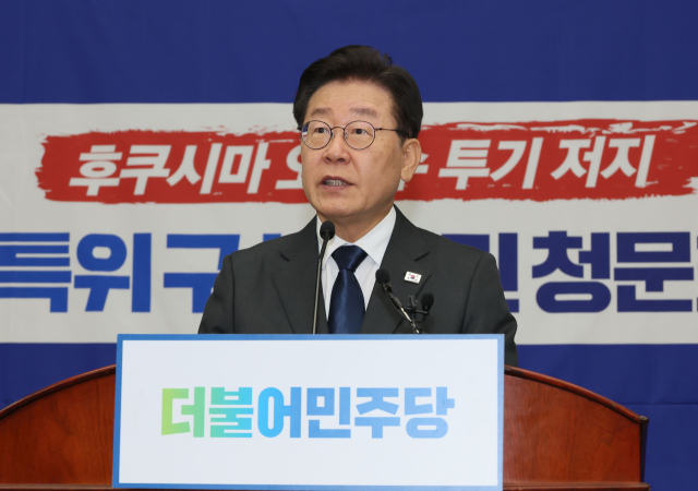 이재명 더불어민주당 대표가 21일 국회에서 열린 의원총회에서 발언하고 있다. 연합뉴스