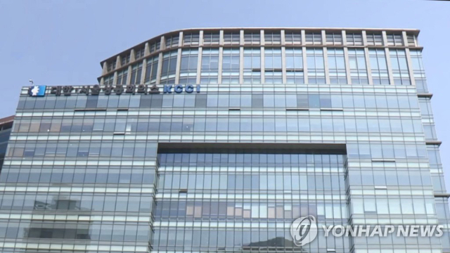 서울 대한상공회의소 전경. 연합뉴스