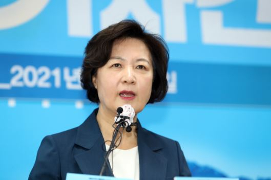 추미애 전 법무부 장관. 매일신문 DB