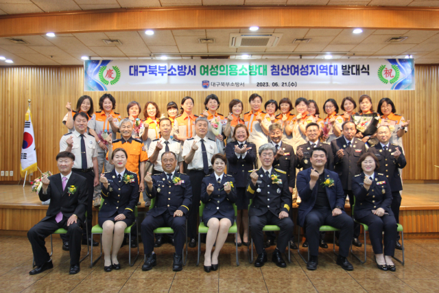 대구북부소방서는 지난 21일 오후 2시 대회의실에서 의용소방대 침산여성지역대 발대식을 개최했다고 밝혔다. 대구 북부소방서 제공