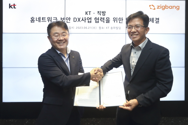 민혜병 KT 엔터프라이즈서비스DX본부장(상무)와 이병수 직방 스마트홈 국내사업총괄 이사가 21일 세대별 망 분리 등 지능형 홈 네트워크 보안 사업을 위한 업무협약을 맺고 기념 촬영을 하고 있다. KT 제공.