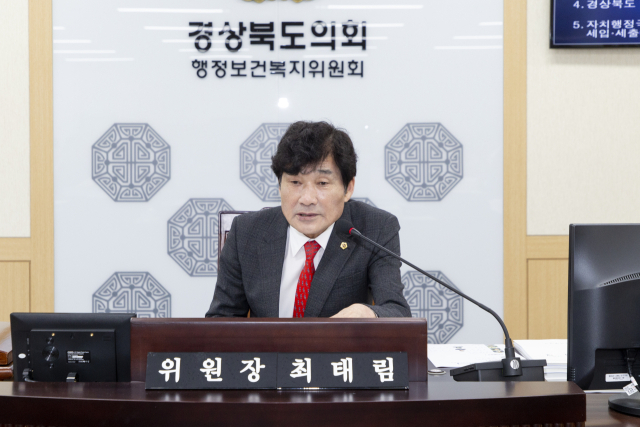 경북도의회 최태림 행정보건복지위원장. 경북도의회 제공