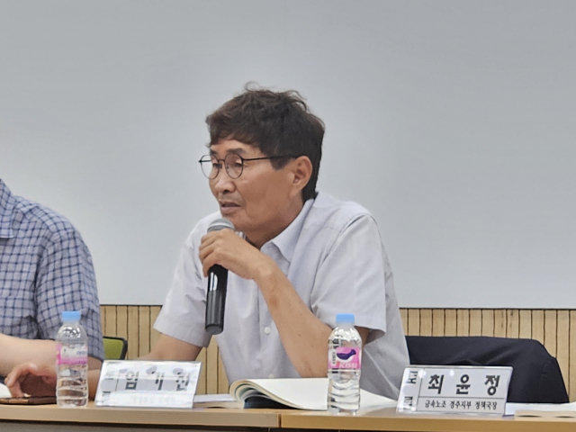 21일 경북도청 동락관 세미나실에서 열린 