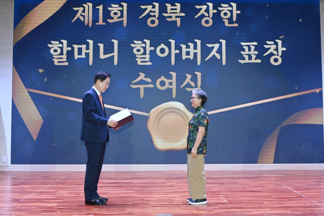 임종식 경북도교육감이 22일 본청 웅비관에서 개최된 