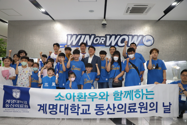 계명대 동산의료원 소아환우 야구 관람. 계명대 동산의료원 제공
