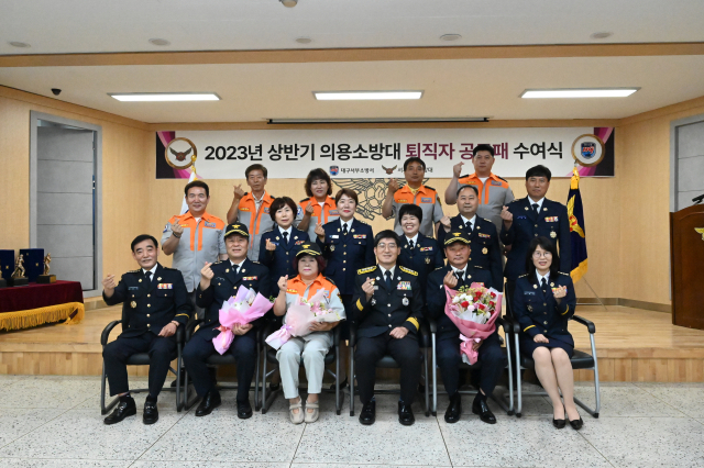 대구서부소방서 제공