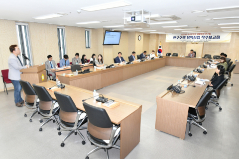 달성군의회 의원연구단체 연구용역 착수보고회