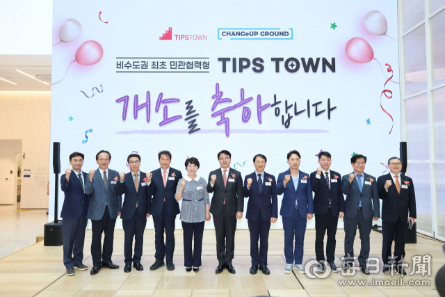 22일 체인지업그라운드 포항에서 열린 민관협력형 팁스타운 개소식에서 참석자들이 지역 유망 스타트업들의 힘찬 앞날을 기원하며 화이팅을 외치고 있다. 포스코 제공