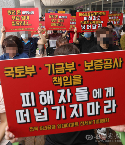 대구 전세사기 피해 신청 80명…28일 국토부에 46건 심의 신청 