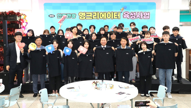 안동시와 (주)이공이공은 안동의 관광을 젊고 재미있고 매력적으로 만들기 위해 