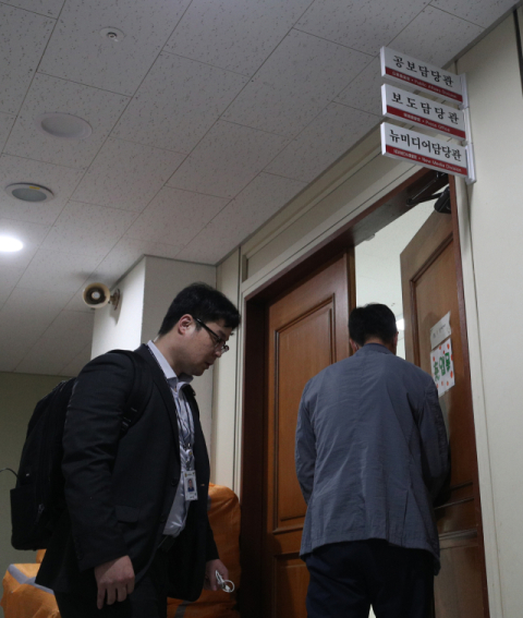 23일 오전 대구경찰청이 홍준표 대구시장에 대한 공직선거법 위반 고발 사건과 관련해 대구시 동인청사를 압수수색하고 있다. 연합뉴스