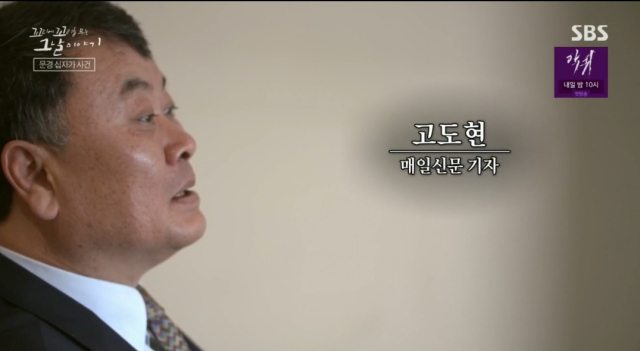 22일 SBS 예능프로그램 