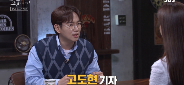 22일 SBS 예능프로그램