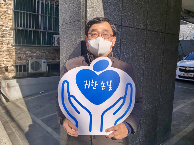대구 동구 방촌동에 거주하는 박진우 씨가 매일신문과 가정복지회의 공동기획 캠페인 '귀한손길'의 173번째 손길이 됐다. 가정복지회 제공