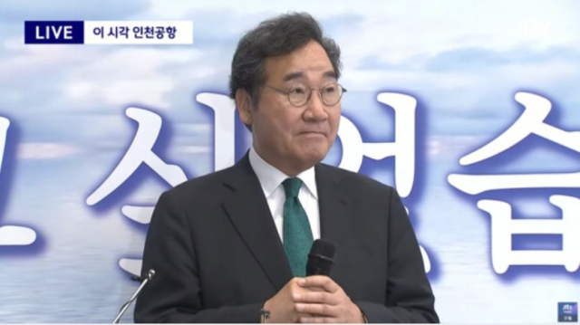 이낙연 전 더불어민주당 대표가 24일 인천국제공항을 통해 귀국했다. JTBC 캡처