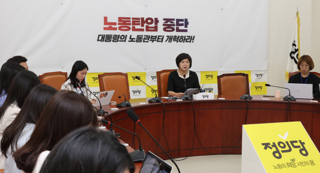 이정미 정의당 대표가 25일 서울 여의도 국회에서 기자간담회를 하고 있다. 연합뉴스