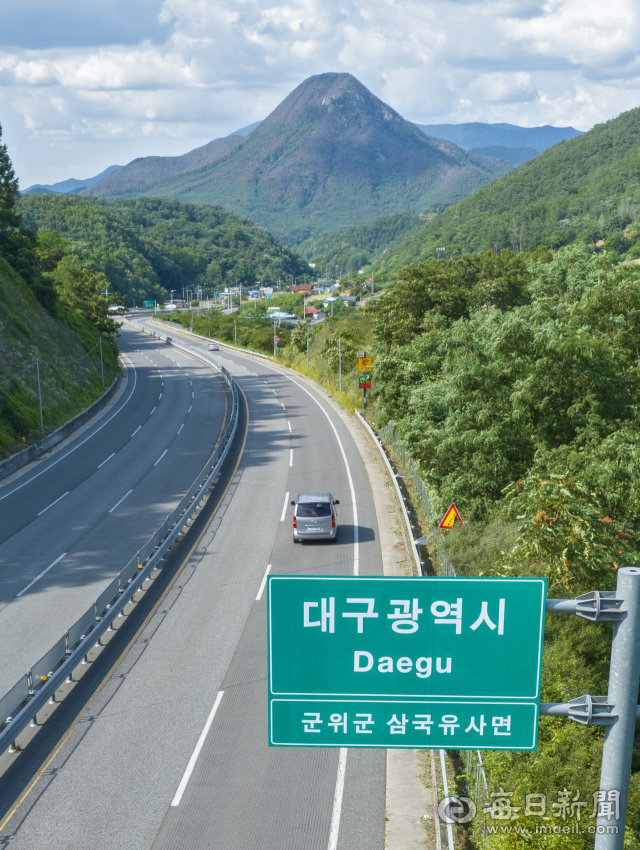 경북 영천시와 군위군 28번 국도 시·군 경계 도로에 대구광역시 군위군을 알리는 표지판이 설치돼 있다. 김영진 기자 kyjmaeil@imaeil.com