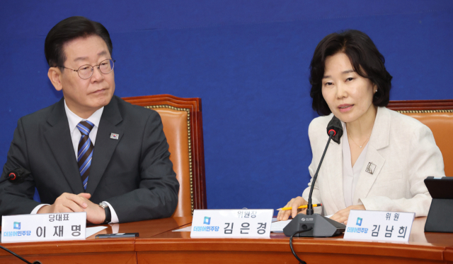 20일 국회에서 열린 민주당 혁신기구 1차 회의에서 김은경 위원장이 발언하고 있다. 연합뉴스