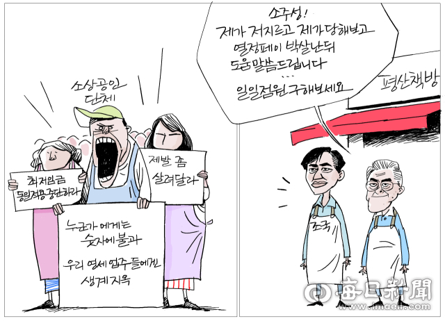 매일희평.김경수화백