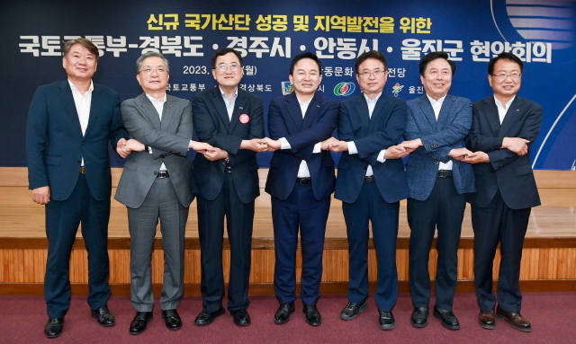 이철우 경북도지사(오른쪽 세 번째)와 원희룡 국토부 장관(가운데)이 26일 안동에서 경북 국가산단 성공조성 및 지역발전 현안회의를 갖고 기념촬영을 하고 있다. 경북도 제공