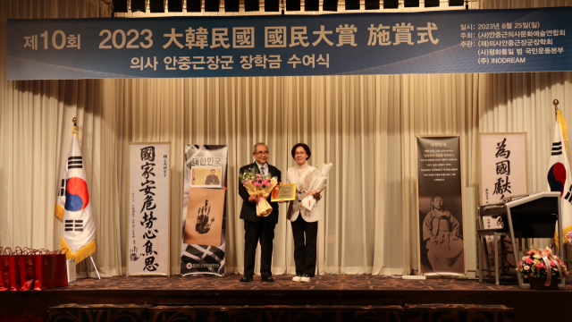 왼쪽부터 이수성 (사)안중근의사문화예술연합회 명예이사장과 이인선 국민의힘 국회의원. 이인선 의원실
