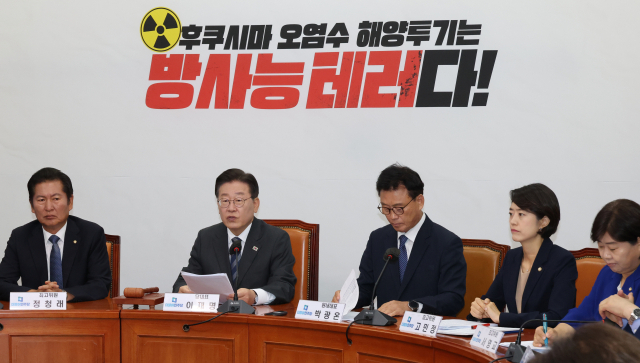 민주당 이재명 대표가 26일 국회 당 사무실에서 열린 최고위에서 발언하고 있다. 연합뉴스