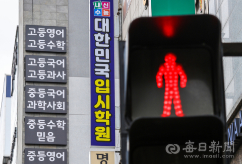 수성구도 고3 수능 만점자 소식 '잠잠'… 킬러문항 논란 계속될 듯