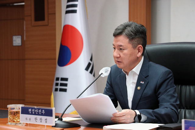 한창섭 행정안전부 차관이 26일 정부서울청사 12층 중회의실에서 열린 