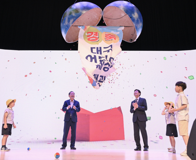 대구시는 사업비 345억원 들여 