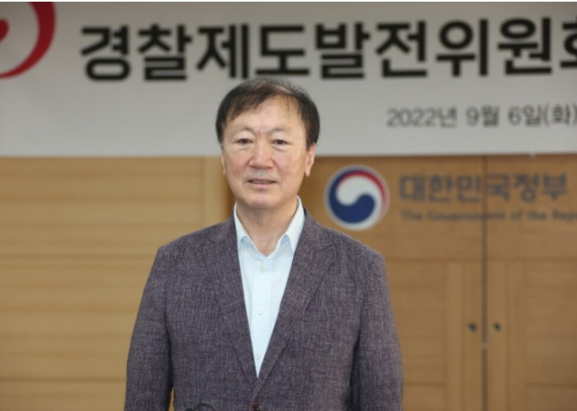 박인환 경찰제도발전위원회 위원장이 지난해 9월 6일 정부서울청사에서 국무총리 소속 경찰제도발전위원회 1차 회의를 마치고 회의 결과 발표를 하고 있다. 연합뉴스