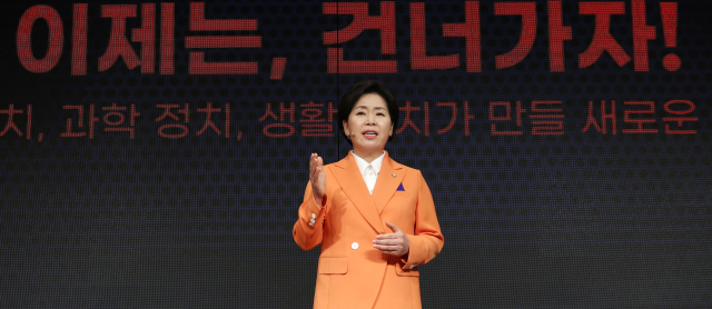 양향자 한국의희망 창당준비위원장이 26일 서울 여의도에서 열린 한국의희망 창당발기인대회에서 창당선언문을 발표하고 있다. 연합뉴스