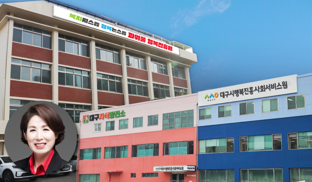 대구시행복진흥사회서비스원(원장 정순천)은 