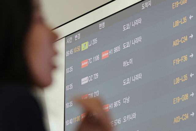인천국제공항에 국제전화를 걸어 항공기에 폭탄을 싣겠다고 협박한 일당이 경찰에 붙잡혔다. 경찰 추적 결과 전화가 걸려온 곳은 몽골로 몽골 국적의 청소년 2명이 협박전화를 한 것으로 드러났다. 사진은 인천국제공항 제1여객터미널 모습. 연합뉴스
