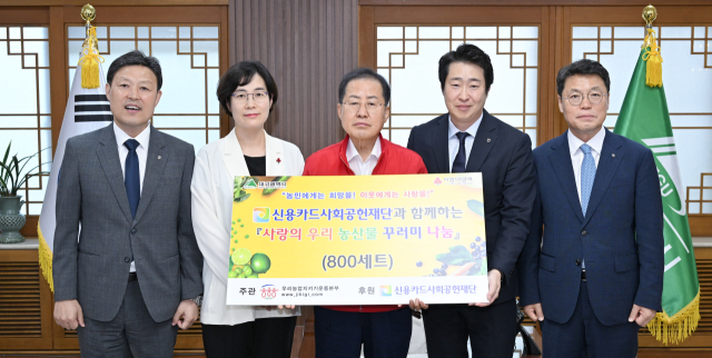 (사)우리농업지키기운동본부 대구지역본부가 26일 대구시청을 찾아 홍준표 대구시장에게 취약계층 지원을 위한 우리 농산물 꾸러미를 기탁했다.